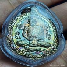 เหรียญหลวงพ่อสุด รุ่นเสือน้อย ปี2521 เนื้อเงิน