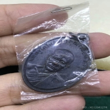 หลวงพ่อเนื่อง วัดจุฬามณี เหรียญรุ่นแรก ๒๕๑๑ 