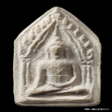 ขุนแผน หลวงปู่เผือก พิมพ์ใหญ่ องค์ดารา