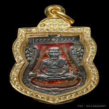 หลวงปู่ทวด วัดช้างให้ ปี2504 เนื้อเงินลงยา