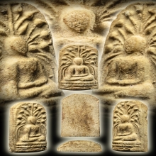 1 ใน 13 พิมพ์ พระคงใหญ่