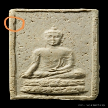 สมเด็จสัพพัญญู​วัดโพธิ์​แมนปี02