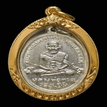 เหรียญหลวงพ่อทวด รุ่น4 ปี2505 บล็อกช้างปล้องหน้าสิบขีด
