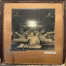 รูปถ่ายพระครูวิสัยโสภณอาจารย์ทิม 9