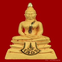 โสธรเนื้อทองคำ กรมตำรวจ 80 ปี 