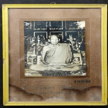 “หลวงพ่อเฮง อินทโชโต” อดีตเจ้าอาวาสวัดโสภณาราม (วัดบ้านขอม) 