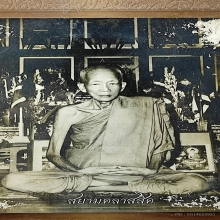 “หลวงพ่อเฮง อินทโชโต” อดีตเจ้าอาวาสวัดโสภณาราม (วัดบ้านขอม) 