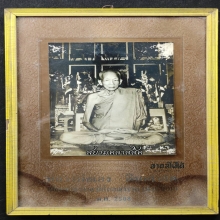 “หลวงพ่อเฮง อินทโชโต” อดีตเจ้าอาวาสวัดโสภณาราม (วัดบ้านขอม) 