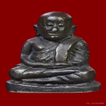 หลวงพ่อเงิน รุ่นช้างคู่ วัดท้ายน้ำ ปี 26