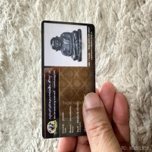 หลวงพ่อเงิน รุ่นช้างคู่ วัดท้ายน้ำ ปี 26