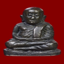 หลวงพ่อเงิน รุ่นช้างคู่ วัดท้ายน้ำ ปี 26