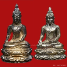 พระกริ่ง+พระชัยฯ ไพรีพินาศ เขาค้อ เนื้อเงิน