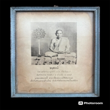 รูปหลวงพ่อแฉ่ง วัดบางพัง ทันหลวงพ่อแฉ่ง 