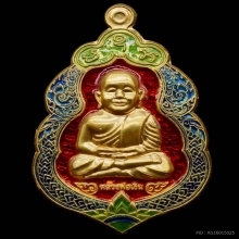 พระทองคำ.หลวงพ่อเงินวัดบางคลานรุ่น กองทุน ๕๓ 