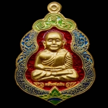 พระทองคำ.หลวงพ่อเงินวัดบางคลานรุ่น กองทุน ๕๓ 