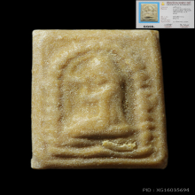 นางกวัก หลวงพ่อกวย ปี21 เนื้อผงน้ำมัน