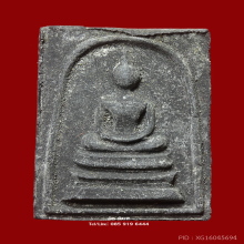 สมเด็จหลังพระสีวลี พิมพ์เอวใหญ่ วัดราชนัดดา ปี15