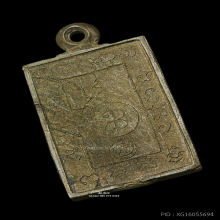 พระพุทธเจ้าเหนือพรหม (โค้ด/จาร) หลวงปู่ดู่ วัดสะแก ปี 22