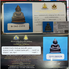 >>>..,พระชัยวัฒน์ท่านเจ้ามา วัดสามปลื้ม ฐานสูง ติดที่2,3