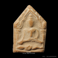 ขุนแผนนั่งกุมาร ปี18 หลวงพ่อกวย หลวงปู่โต๊ะปลุกเสก