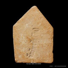 ขุนแผนนั่งกุมาร ปี18 หลวงพ่อกวย หลวงปู่โต๊ะปลุกเสก