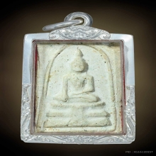 พระสมเด็จรุ่นแรก หลังลายนิ้วมือ หลวงพ่อวัดไร่ขิง 