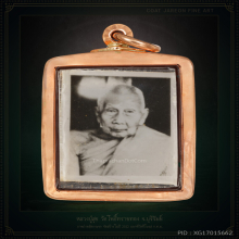 รูปอัดกระจก หลวงปู่สุข วัดโพธิ์ทรายทอง ปี2512
