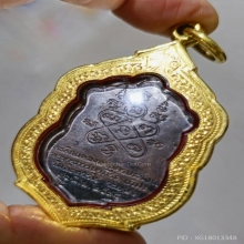 เหรียญเสมา 8 รอบหลวงปู่ทิมปี18เนื้อนวะโลหะสภาพสวยแชมป์
