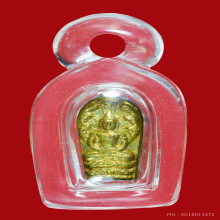 พระนาคปรกใบมะขาม หลวงปู่ทิม วัดพระขาว รุ่นแรก 
