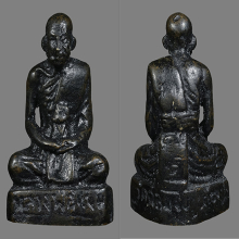 หลวงพ่อแช่ม แขนทะลุ ฐานสูง วัดฉลอง ปี2512