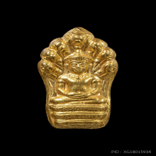 พระนาคปรกใบมะขามหลวงปู่ดู่ วัดสะแก เนื้อทองคำ