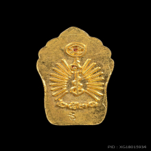 พระนาคปรกใบมะขามหลวงปู่ดู่ วัดสะแก เนื้อทองคำ