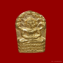 พระนาคปรกใบมะขามหลวงปู่แก้ว เนื้อทองคำ
