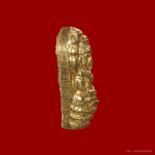 พระนาคปรกใบมะขามหลวงปู่แก้ว เนื้อทองคำ