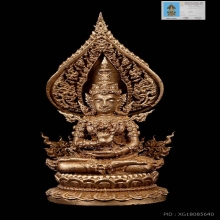 พระกริ่งมหาจักรพรรดิสมเด็จองค์ปฐม เนื้อนวโลหะ ปี2564
