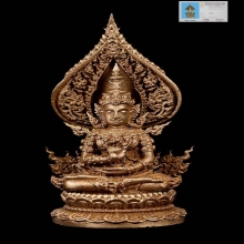 พระกริ่งมหาจักรพรรดิสมเด็จองค์ปฐม เนื้อนวโลหะ ปี2564