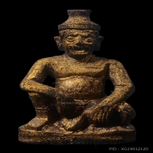 ***พ่อแก่ฤาษีนารอด ไม้โพธิ์แกะ หลวงปู่บุญ วัดกลางบางแก้ว***