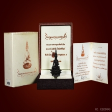 พระกริ่งพระพุทธประทานยศบารมีเนื้อนวะ