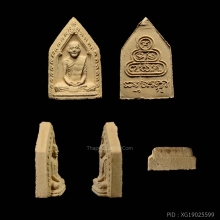 รูปเหมือนเจ้าคุณนรฯ  ปี 2513
