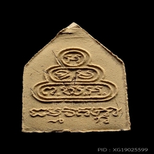 รูปเหมือนเจ้าคุณนรฯ  ปี 2513