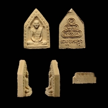 รูปเหมือนเจ้าคุณนรฯ  ปี 2513