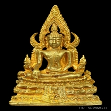 พระพุทธชินราช ภปร. รุ่นปฏิสังขรณ์  พิมพ์ใหญ่ ปี 2530 