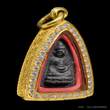 พระพุทโธน้อยพิมพ์เล็ก เนื้อใบลาน