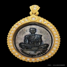 หลวงพ่อคูณรุ่นสร้างบารมี ปี19