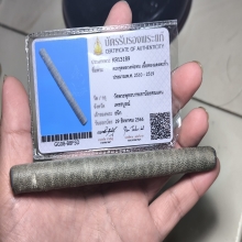 มีดหลวงพ่อบุญมี วัดเขาสมอคอน งานช่างเมือง ยุคต้น