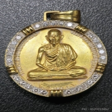 หลวงพ่อเกษม เขมโก เนื้อทองคำ ปี2526