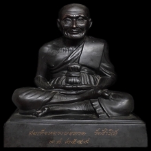 พระบูชาหลวงพ่อทวด 9นิ้ว ปี2549 วัดช้างให้