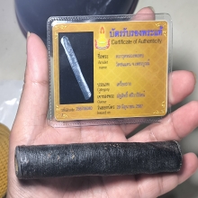 เหรียญหลวงพ่อรุ่ง วัดท่ากระบือ ปี 2538 