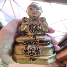 กุมารทองหลวงปู่แย้ม วัดสามง่าม รุ่นสามรวย ลายมืออาจารย์ทม