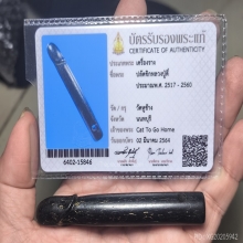 ปลัดขิกหลวงพ่อตี๋  วัดหูช้าง ยุคต้น